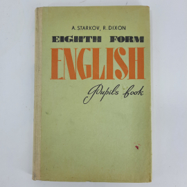"Tenth form English" A. STARKOV, R. DIXON